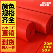 Thảm đỏ dùng một lần cưới dày dài hạn sử dụng non-slip chào đón lễ kỷ niệm giai đoạn đầy đủ cửa hàng cầu thang thảm đỏ