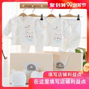 Mùa xuân bà mẹ và cửa hàng trẻ em mang thai bé Daquan hộp quà sơ sinh quần áo trẻ em spree bé sơ sinh bông bé - Bộ quà tặng em bé