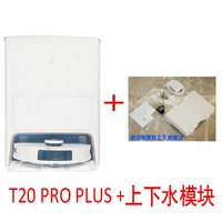 Новые подлинные модули T20PRO Plus+оригинальные верхние и нижние воды