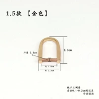 1.5 Long D -shape Golden Color 2