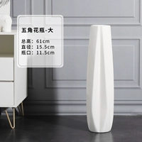 【Ventagon Vase】 61 см высотой