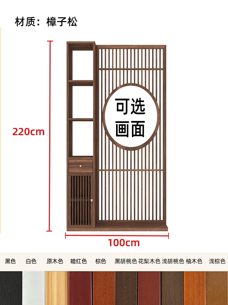 Tùy chỉnh 
            mới phong cách Trung Quốc lối vào lưới tản nhiệt màn hình vách ngăn tủ lối vào tủ phòng khách kệ gỗ nguyên khối tích hợp cửa che chắn nhà vách ngăn di đông 