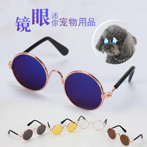 Солнцезащитные очки, трендовый аксессуар, кошачий глаз