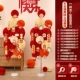 Новая годовая колонна с сотовой шар [xianglong nafu+10 000 хурман Ruyi] 2 сета
