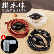 Kung Fu khay trà ống cống bàn trà thấm bóng trà đặt phụ kiện hose hose trà bóng xô trà silicone bóng lớn