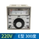 220V E Тип 0-300 ℃