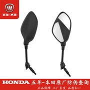 Wuyang Honda xe điện lưới nguyên bản V1V2S3Q2 gương chiếu hậu xe điện gương chiếu hậu - Xe máy lại gương