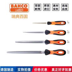 Набор напильников 包邮进口瑞典bahco百固三角锉刀整型锉刀金属钢锉木工锉6 8 10寸
