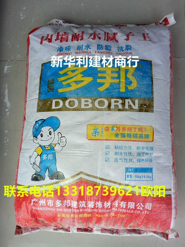 Внутренняя стена Dancbang устойчива к воде, чистый вес на пакет: 15 кг, цена за единицу: 16 юаней за пакет