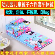 Bông mẫu giáo quilt ba mảnh sáu mảnh thiết lập với lõi trưa phá vỡ giường cotton trẻ em bộ đồ giường bé gói
