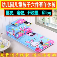 Bông mẫu giáo quilt ba mảnh sáu mảnh thiết lập với lõi trưa phá vỡ giường cotton trẻ em bộ đồ giường bé gói 	drap giường cho bé trai