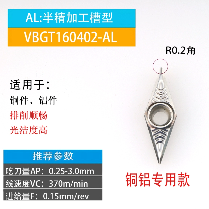 Lưỡi nhôm CNC VCGT1604/VBGT110302/04 dao sắc bén chính xác dụng cụ tiện hạt 35 độ vòng tròn bên ngoài lỗ bên trong tiện dao khắc chữ cnc đầu kẹp dao phay cnc Dao CNC