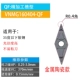 Lưỡi dao CNC 35 độ hình kim cương đầu dao VNMG160404-TM/VNMG160408 bộ phận thép hạt dao tròn bên ngoài dao doa lỗ cnc mũi cnc cắt gỗ