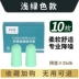 Nút bịt tai siêu cách âm chống ồn giấc ngủ siêu cách âm đặc biệt ngủ ký túc xá ngủ học hiện vật chống ồn bịt lỗ tai chống ồn 