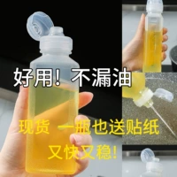 Chai nhựa 500ml chuyên dụng đựng nước uống dầu ăn lọ nhựa PET có nắp đậy