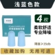 Nút bịt tai siêu cách âm chống ồn giấc ngủ siêu cách âm đặc biệt ngủ ký túc xá ngủ học hiện vật chống ồn bịt lỗ tai chống ồn