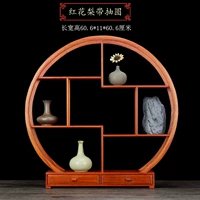 Red Huaxi 60 Banda Boyuan Bogu Shelf Shelf