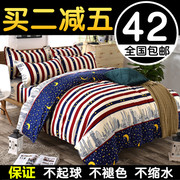 Bộ đồ giường bốn mảnh bông kit 1.8 2.0 m đôi bông quilt cover 1.5 m khăn trải giường ba mảnh phù hợp với 4