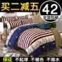 Bộ đồ giường bốn mảnh bông kit 1.8 2.0 m đôi bông quilt cover 1.5 m khăn trải giường ba mảnh phù hợp với 4 bộ ra nệm