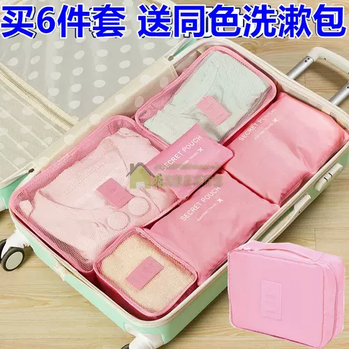 Багажная сумка-органайзер для путешествий, сумка для хранения, комплект, в корейском стиле