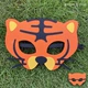Тигровая маска