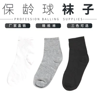 Федеральный боулинг поставляет новые специальные носки для боулинга
