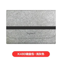 Клавиатура K480 (светло -серый)