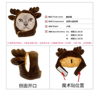 Лосей шляпа