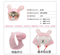 Кролик, шапка