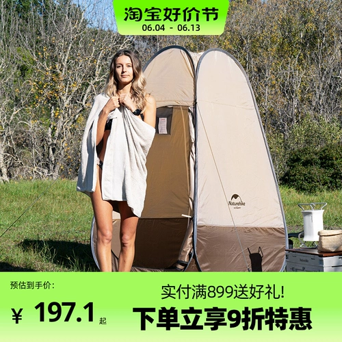 Naturehike Mo -Resressing палатка на открытом воздухе для вождения в кемпинге сарай и мобильный туалетный душ артефакт