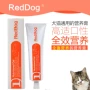 Red Dog Dinh Dưỡng Kem 120 gam Mèo Tha Mồi Vàng Dog Dinh Dưỡng Dinh Dưỡng Cat Puppy Pet Sản Phẩm Sức Khỏe Sữa bột cho chó con mới đẻ