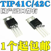 NPN TIP42C PNP TO-220 POWER TIP module khuếch đại âm thanh