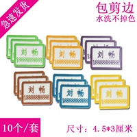 Прямоугольное имя+телефон