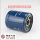 Professional Factory Ruifeng 2.5T