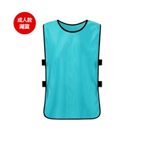 Код взрослых -синий