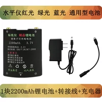 1 блок 2200 мА аккумулятор+вращающийся соединение+зарядное устройство
