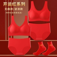 Красное нижнее белье, комплект, оберег на день рождения, бюстгалтер, большой размер