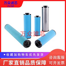 Фильтр 适用阿特拉斯冷干机过滤器精密滤芯ddp550 dd550 pd550 qd550现货