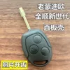 Товары от yuchen10926