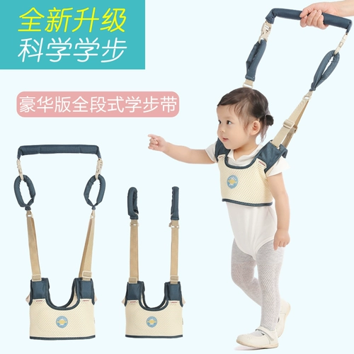Детский дышащий универсальный ремень для малышей для раннего возраста, защита при падении, учит ходить