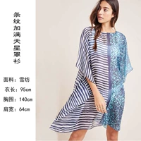 Шифоновые полосы + звезды