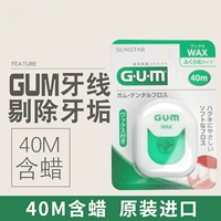 Японские импортные румяна, плавная ортодонтическая зубная нить, 40м, защита от кариеса