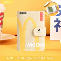 McDonald -m