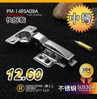 304 подушка из нержавеющей стали> Средний изгиб> Быстрое разборка