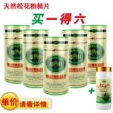 Подлинный 5+1 бутылка из Юньнана Декотта натуральная сосна пыльца 300 ломтики глубоких горных головок диких стен без сахара