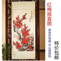 Каллиграфия и живопись китайская живопись цветут сливы