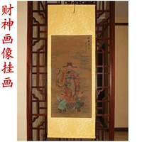 Портрет Бога богатства в середине времени висят рисовать еще одну картину Чжао Гонгминг установил китайские картины для набора богатства, рисунки богатства, рисунки фигуры