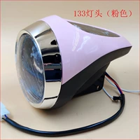 133 светлая голова (розовый)