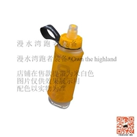 CHÚNG TÔI Haitao Hydrapak thể thao chai nước mềm 350 ml chạy xuyên quốc gia chạy cưỡi cạnh tranh trọng lượng nhẹ xách tay bình uống nước thể thao