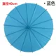 Синий 40 см бумажный зонтик